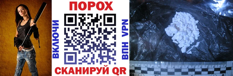 Купить где  Чехов  АМФЕТАМИН Premium 
