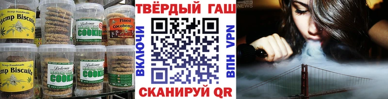 Canna-Cookies марихуана  Купить закладки  Чехов 
