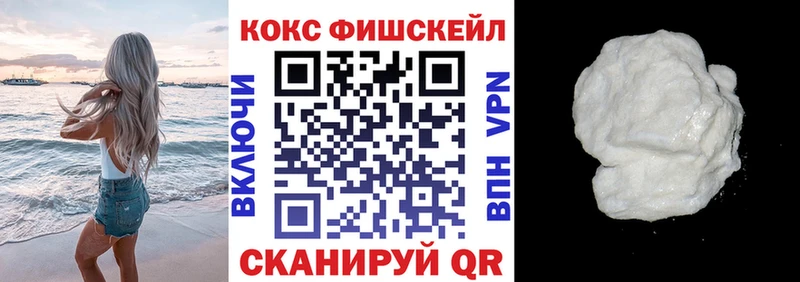 Cocaine 98%  Купить  Чехов 