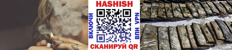 Купить  Чехов  ГАШ Cannabis 