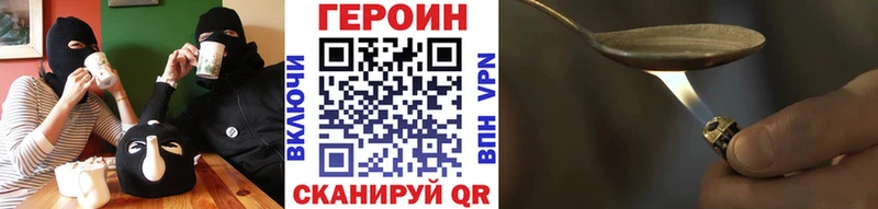 Героин гречка  Купить  Чехов 