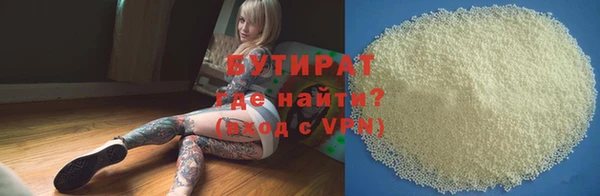 стаф Дмитровск