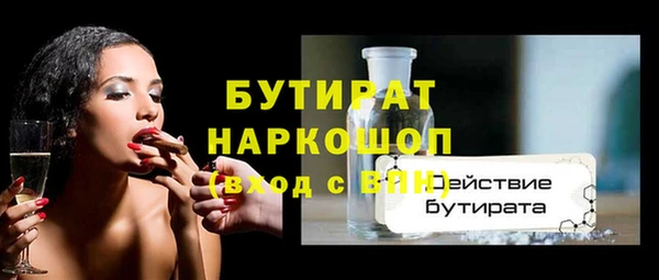 стаф Дмитровск