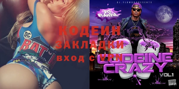 мяу мяу мука Дмитриев
