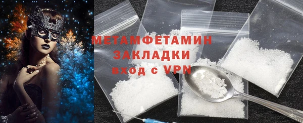 стаф Дмитровск