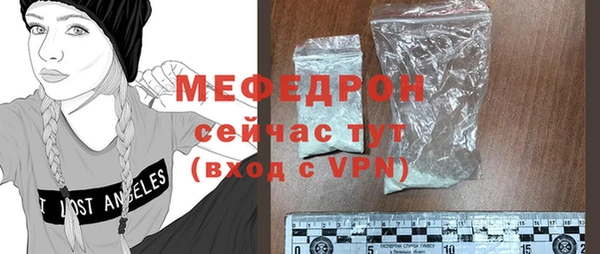 стаф Дмитровск