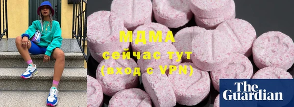 дистиллят марихуана Гусиноозёрск