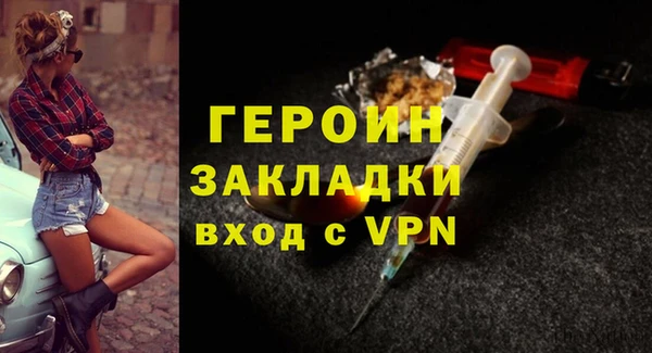 стаф Дмитровск