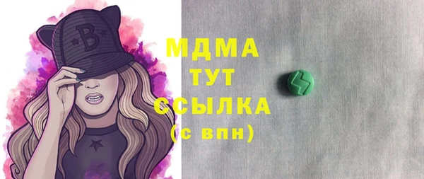 стаф Дмитровск