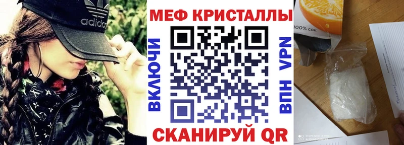 МЕФ мука  Купить  Чехов 