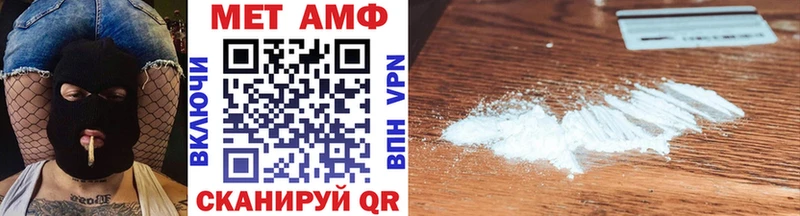 МЕТАМФЕТАМИН мет  Купить  Чехов 