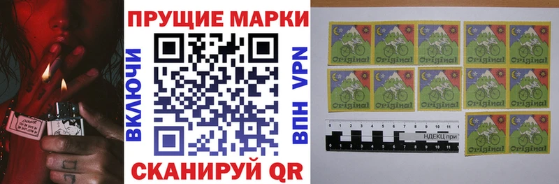 Марки NBOMe 1500мкг  Купить  Чехов 
