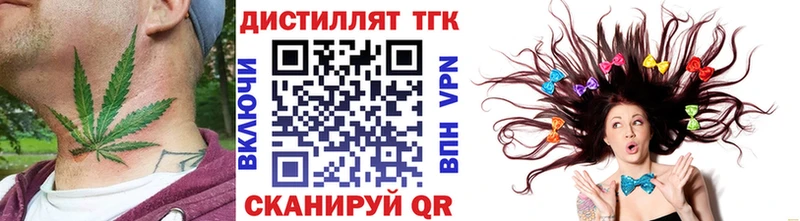 Купить закладки  Чехов  Дистиллят ТГК концентрат 