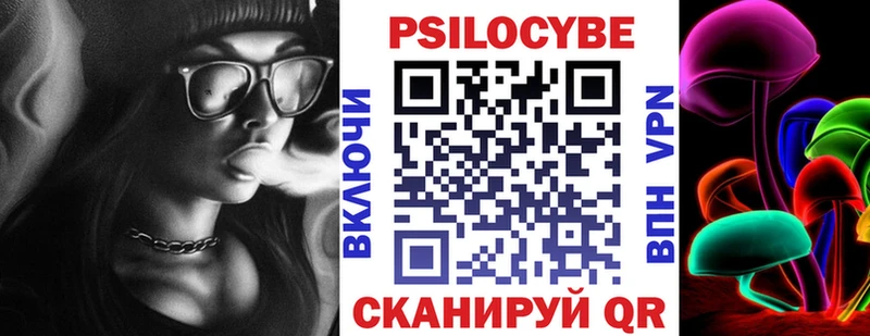 Галлюциногенные грибы GOLDEN TEACHER  Купить  Чехов 